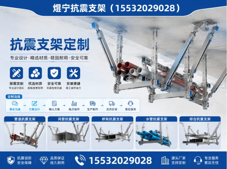 临夏建筑预埋件展示图